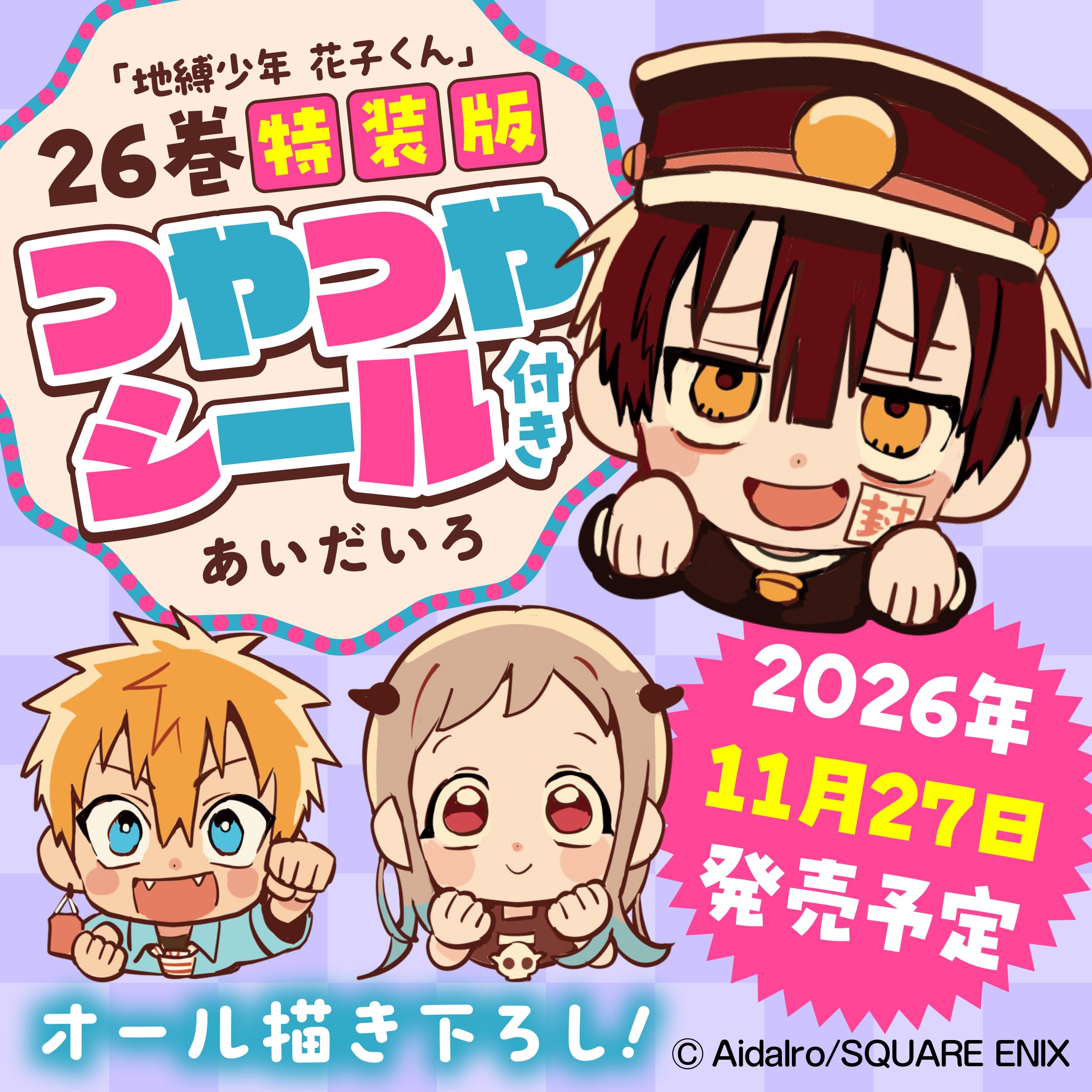 Amazon.co.jp: あいだいろ: 本、バイオグラフィー、最新アップデート